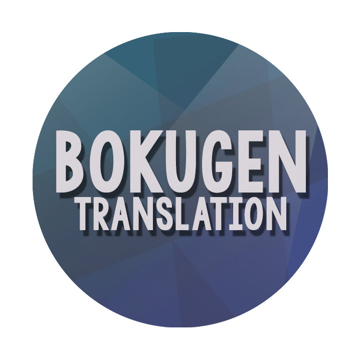 Bokugen Translations