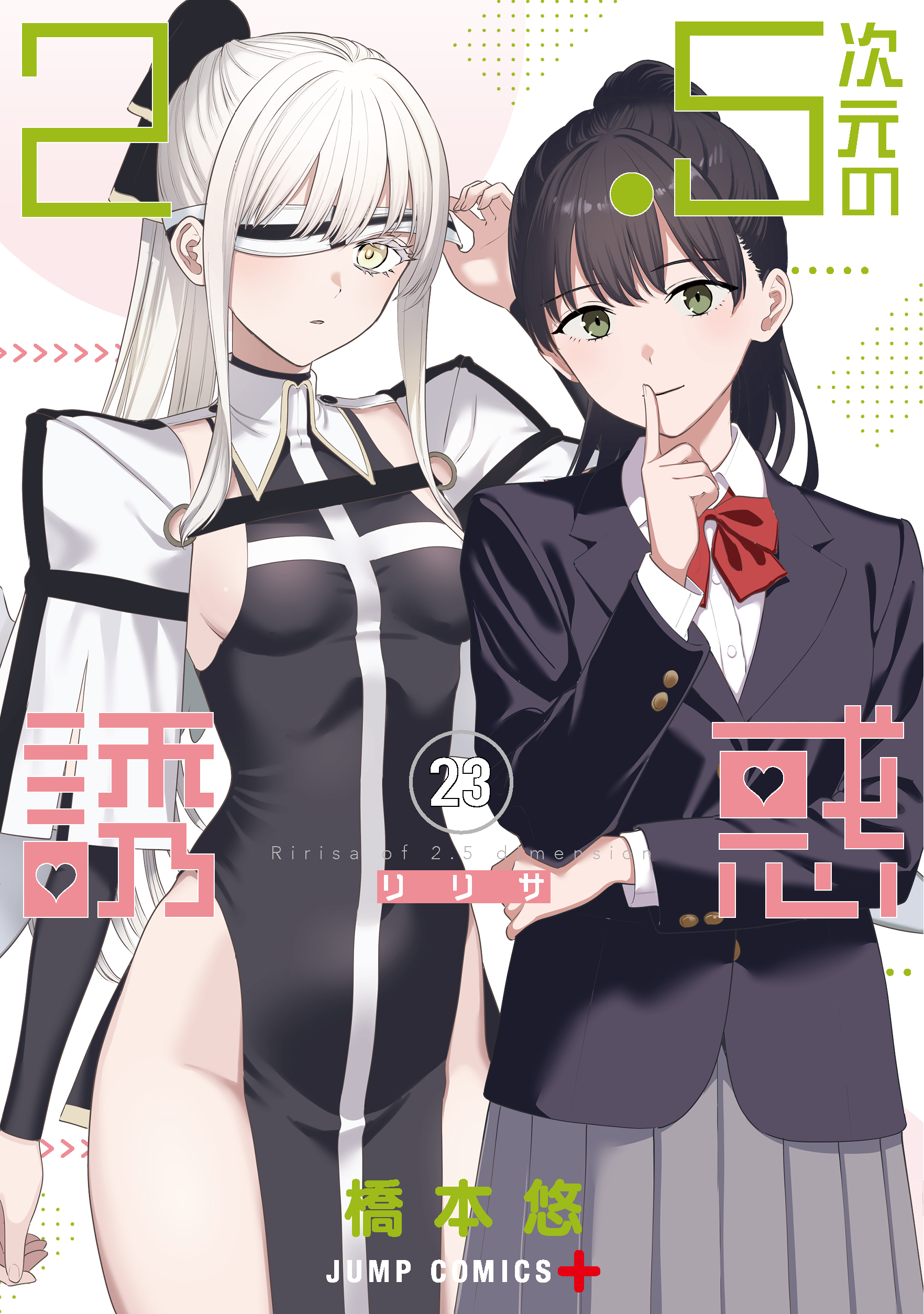 23