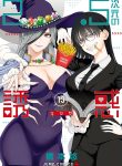 Vol 13
