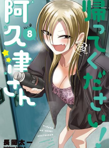 Vol 8