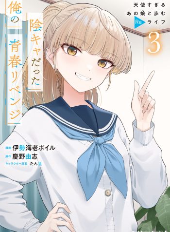 Vol3