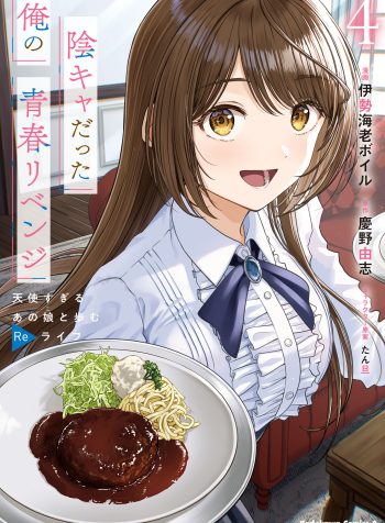 Vol4