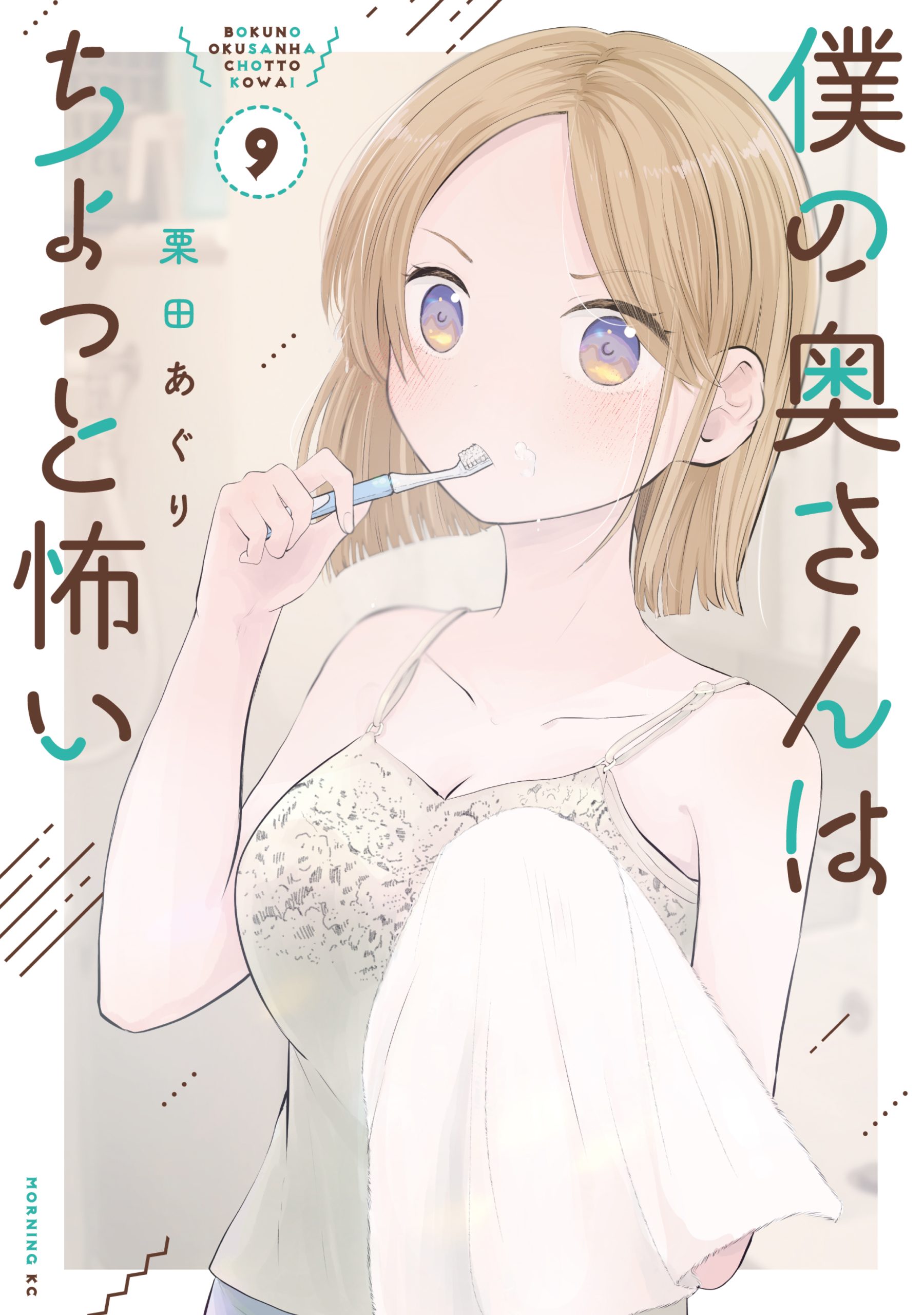 f61235cf-49ff-499b-8941-33215d6c96a7