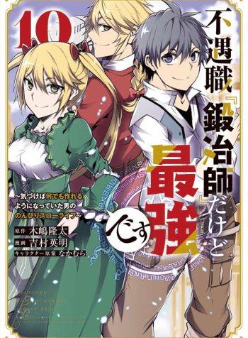 vol 10