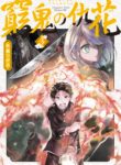 vol 3