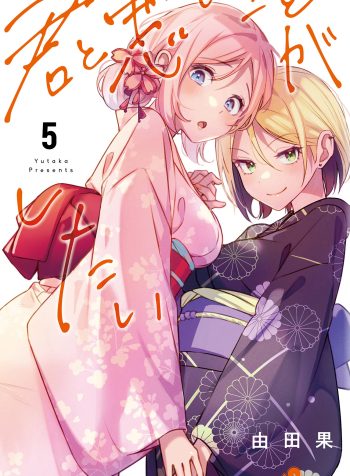 vol5