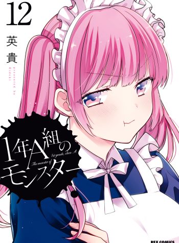 66bacfda-de15-4882-a851-e364c11a1f69