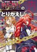 Vol7