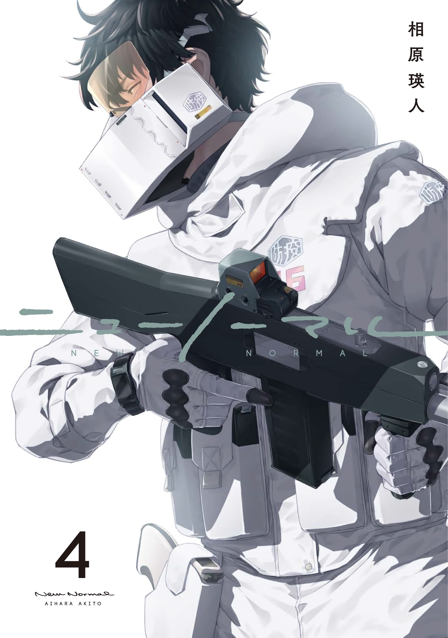 b5ea307c-2c0c-4b6d-86f9-d652e3d494b8