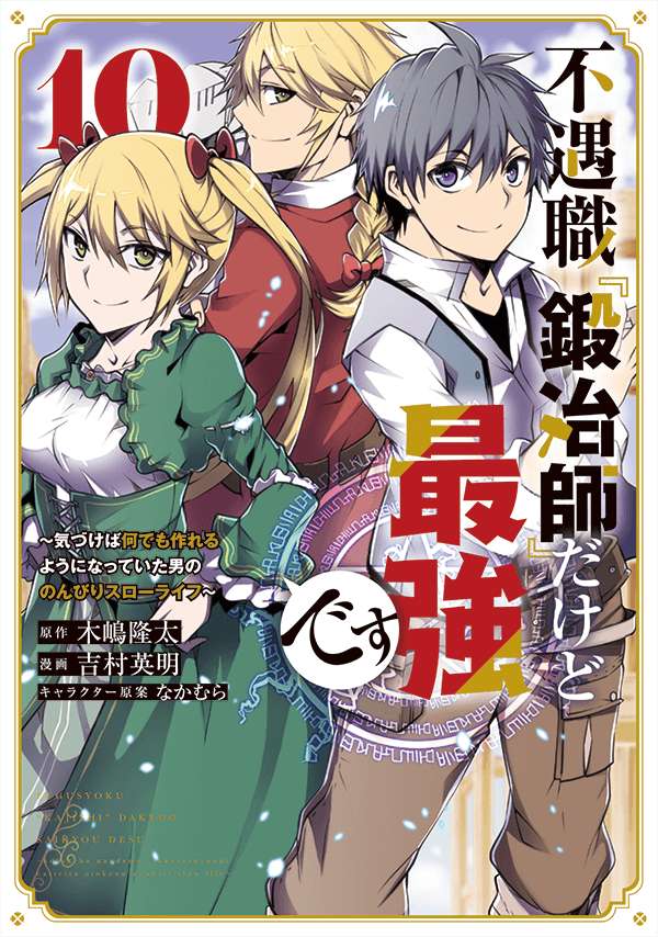 vol 10