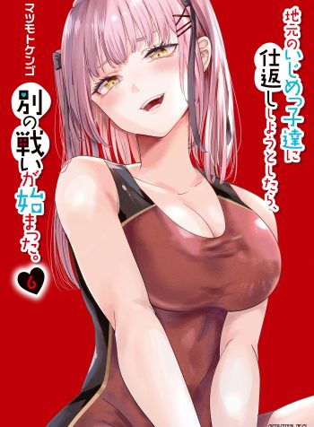 Vol6