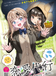dd86637b-2043-44ea-986a-b3843bffd86e
