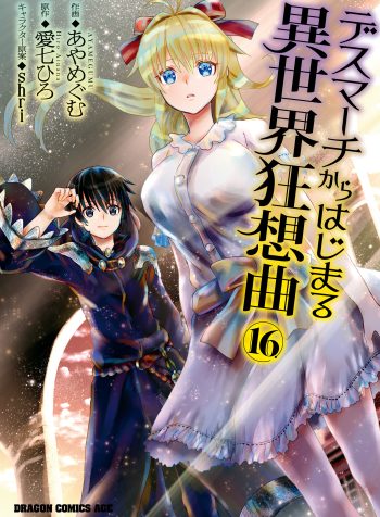 vol16