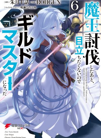 Vol6