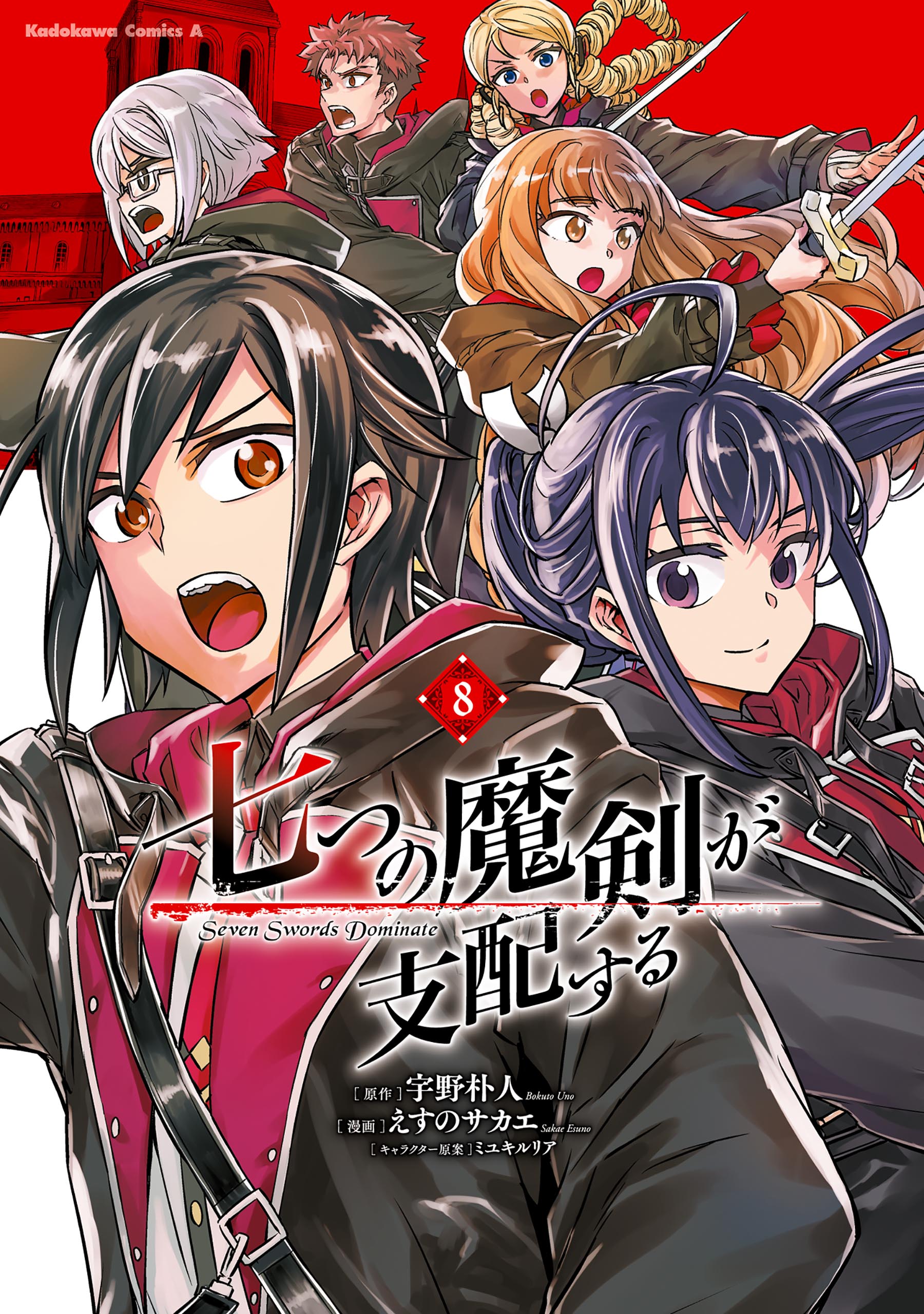 Vol8