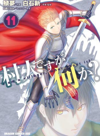 Vol11