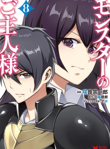 vol8