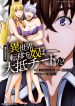 Vol12