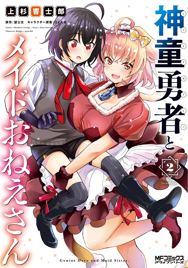 Vol2