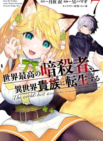 Vol7