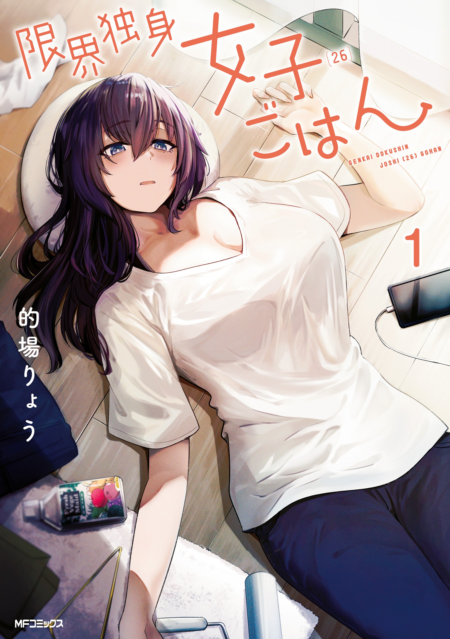 e674b9c8-d5ac-46cf-8020-8e9a07fbfe29