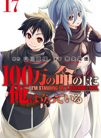 Vol 17