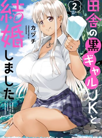 Vol 2