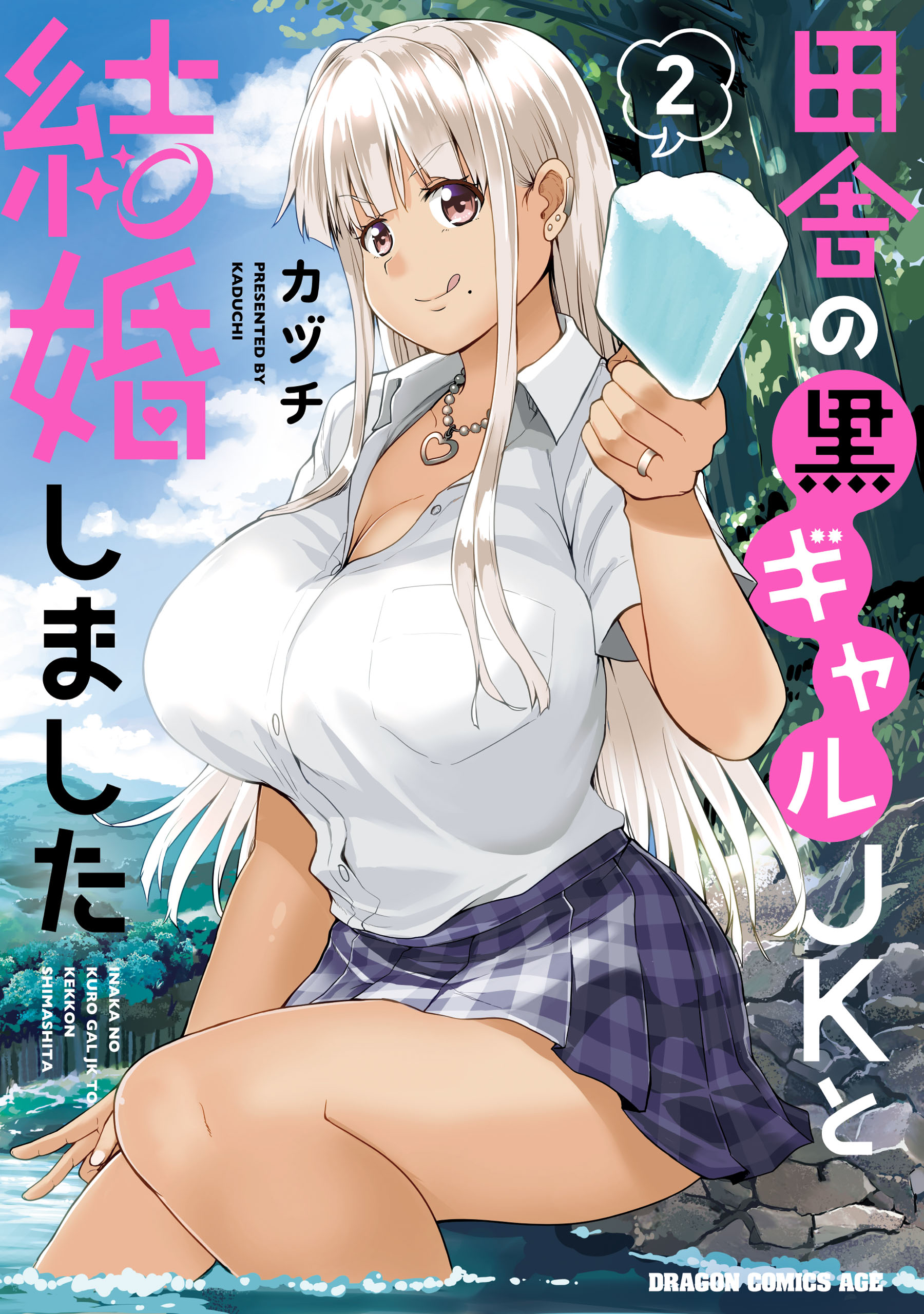Vol 2