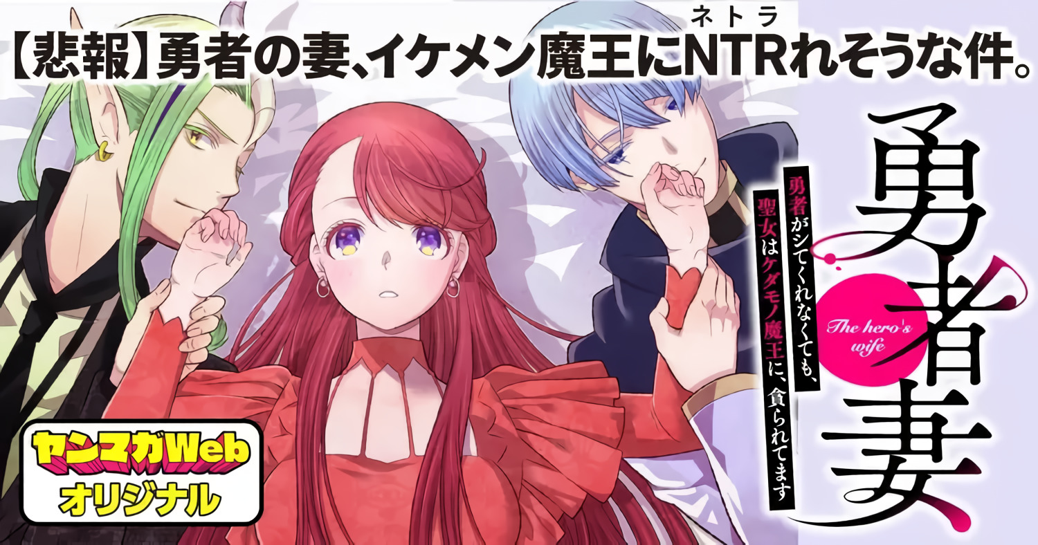Cover 2