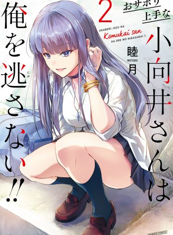 Vol 2