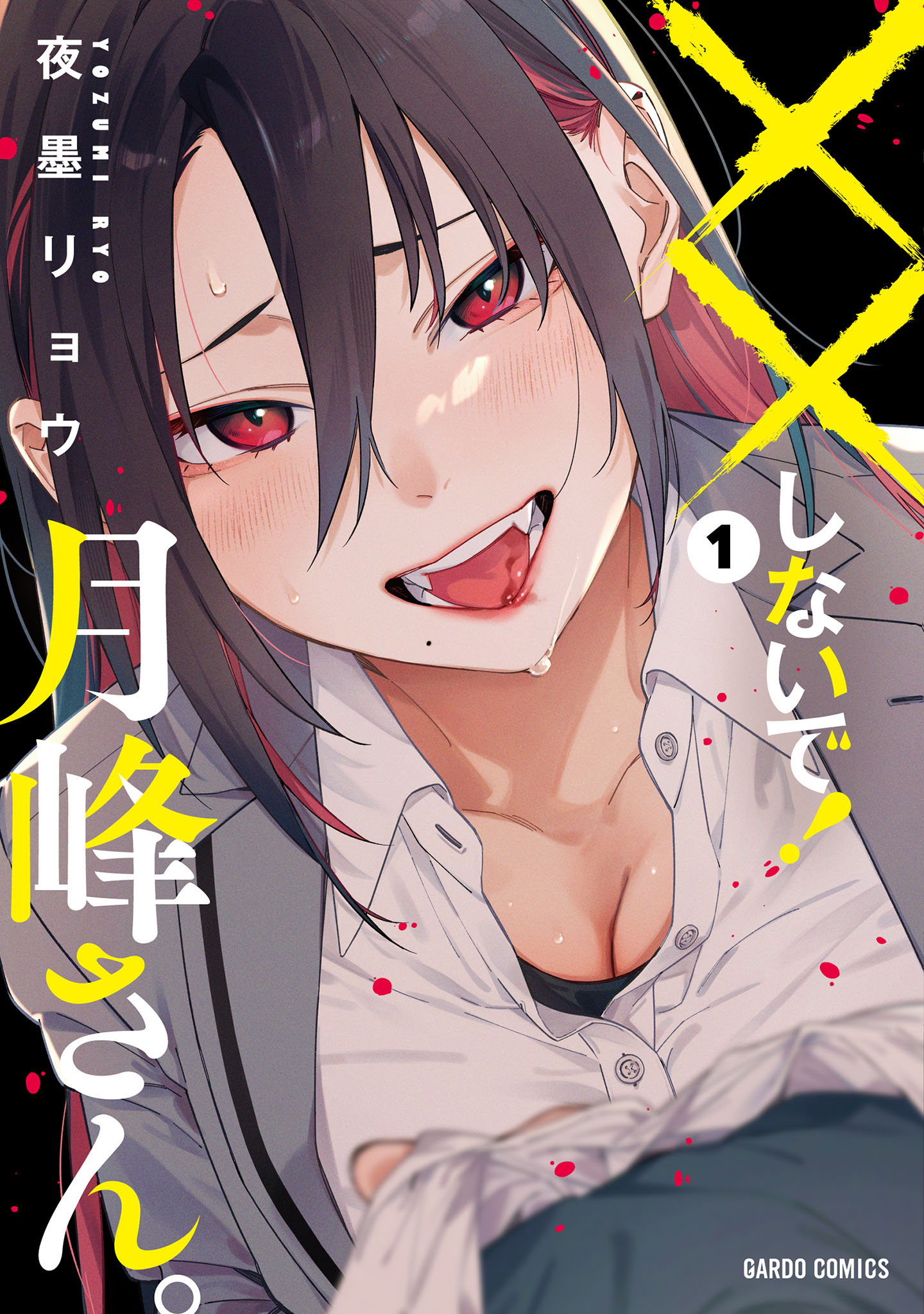 Vol1