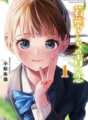 Vol1
