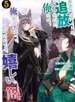 Vol5