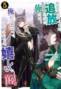 Vol5