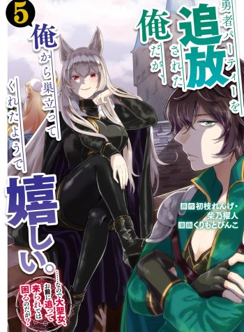 Vol5