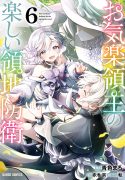 Vol6