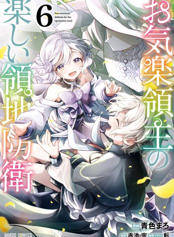 Vol6