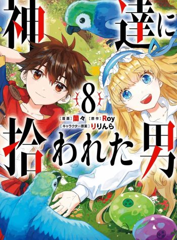 3f13d4a0-356d-414d-8a15-e528828dc198