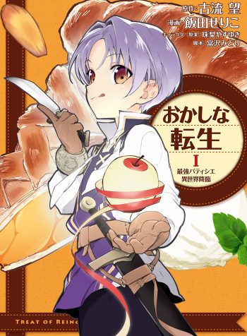 14d7082f-bd36-4742-b243-b73ef3ad127e