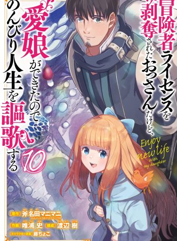 53fd0511-dfae-44bc-8e2b-f445f561e38e