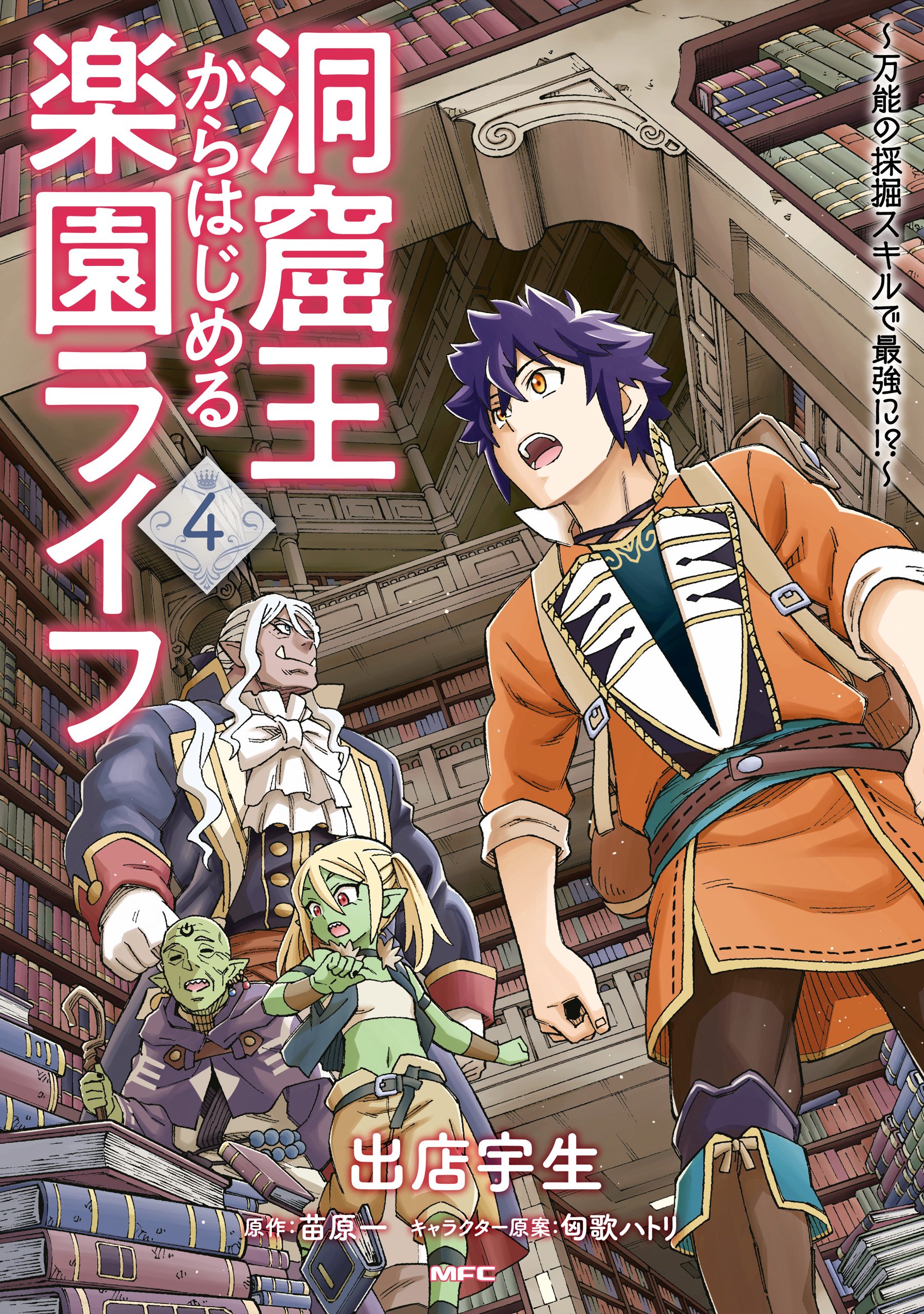 80811bc5-d5db-477e-a919-340699675870