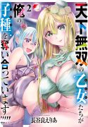 Volumen 2