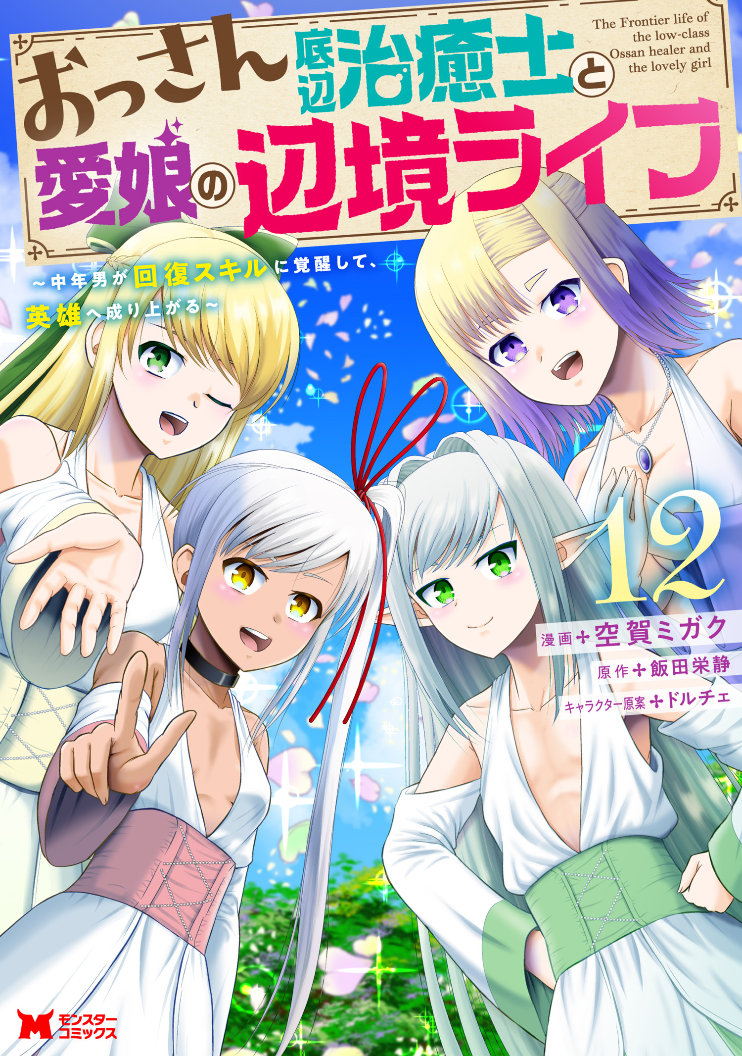 6d37c497-8b0a-4ab3-92b8-88098d1bbf51