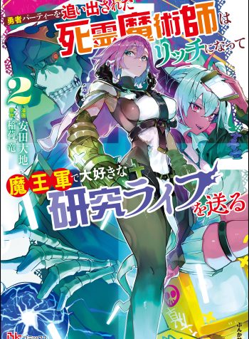 Vol2