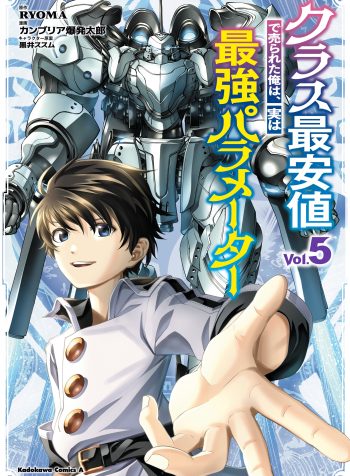 Vol5