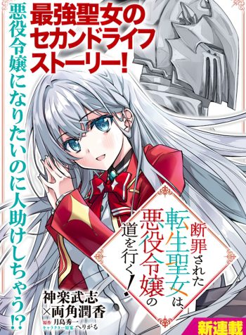 01https_3A_2F_2Fcdn-img.comic-gardo (2)-standard-scale-2_00x