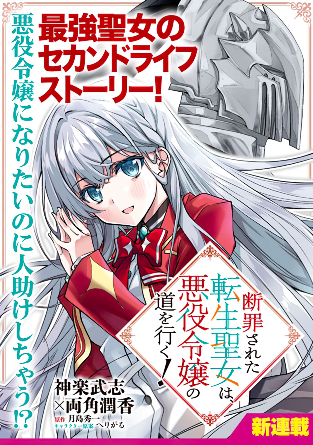 01https_3A_2F_2Fcdn-img.comic-gardo (2)-standard-scale-2_00x