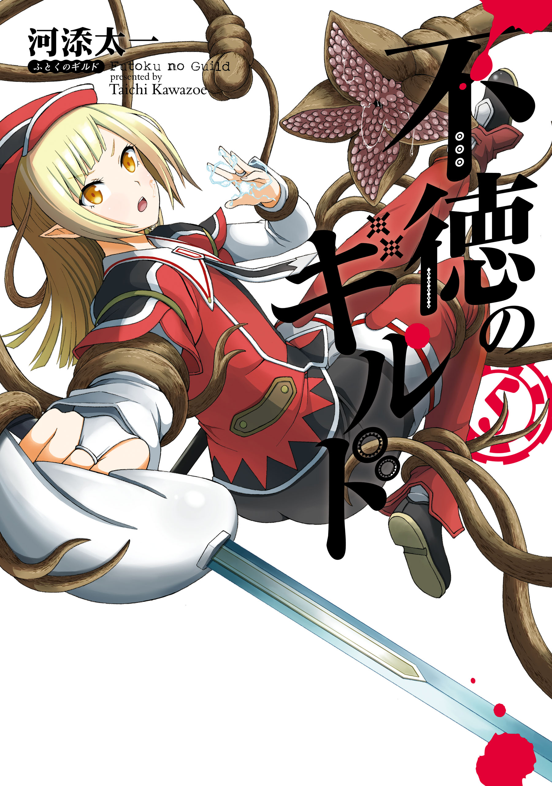 88a458e7-61ab-4981-9365-7178f019e206