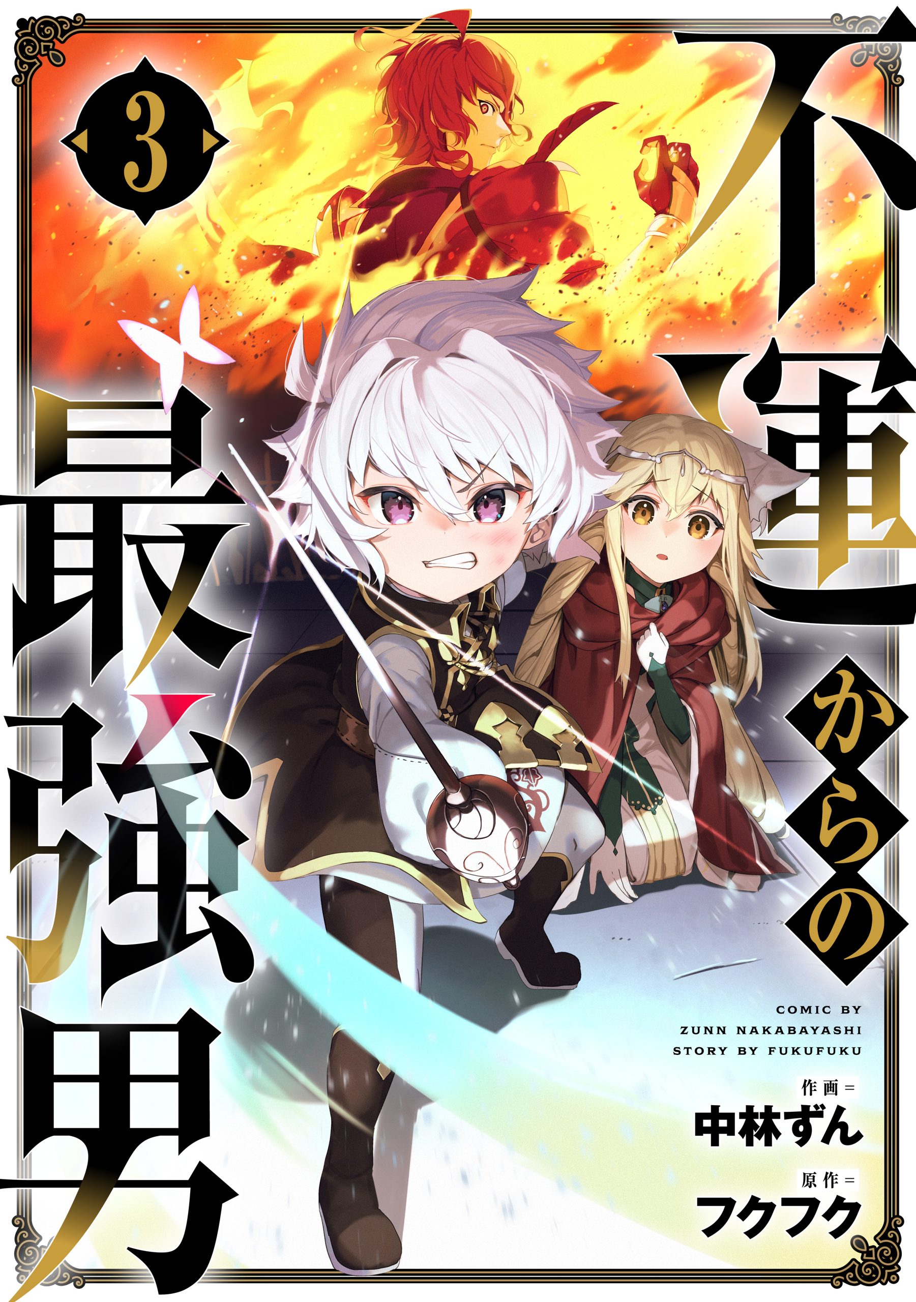 c237b256-664d-437d-b145-e9a79d16b668