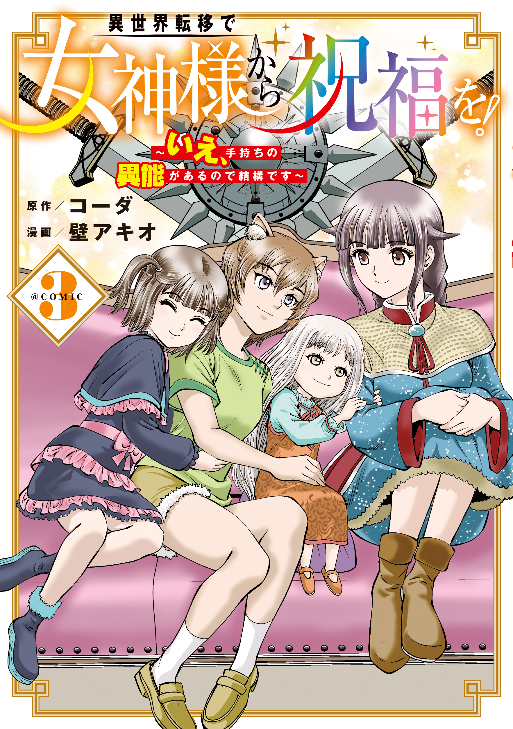 1874fc87-a5b4-4b07-9b57-06baa7f9dc1f